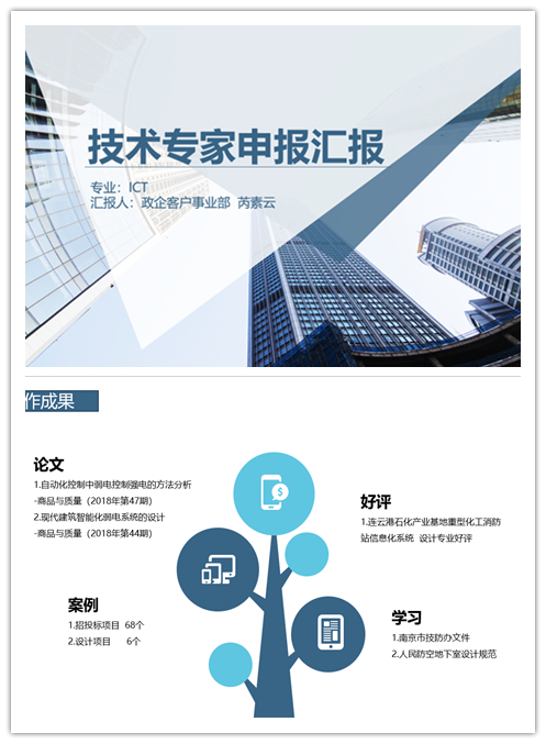 拼搏·体育-拼搏（中国）
|南京欣网|欣网通信