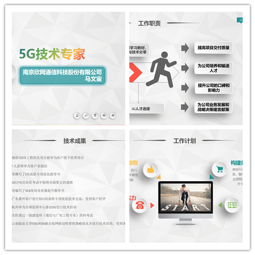 拼搏·体育-拼搏（中国）
|南京欣网|欣网通信