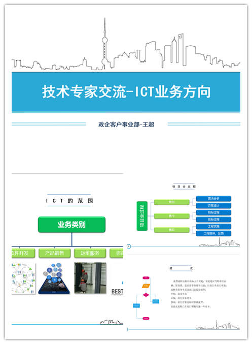 拼搏·体育-拼搏（中国）
|南京欣网|欣网通信