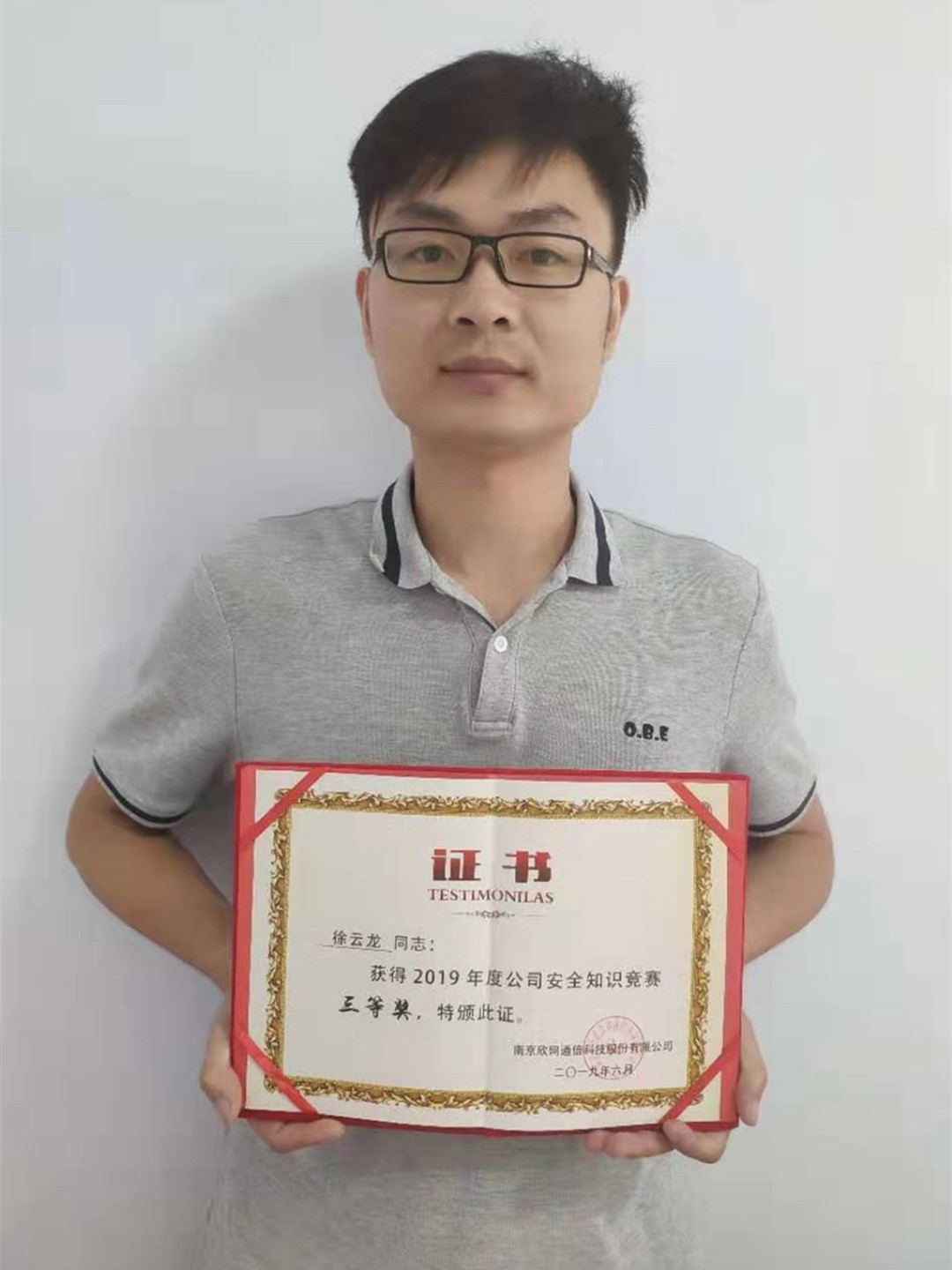 拼搏·体育-拼搏（中国）
|南京欣网|欣网通信