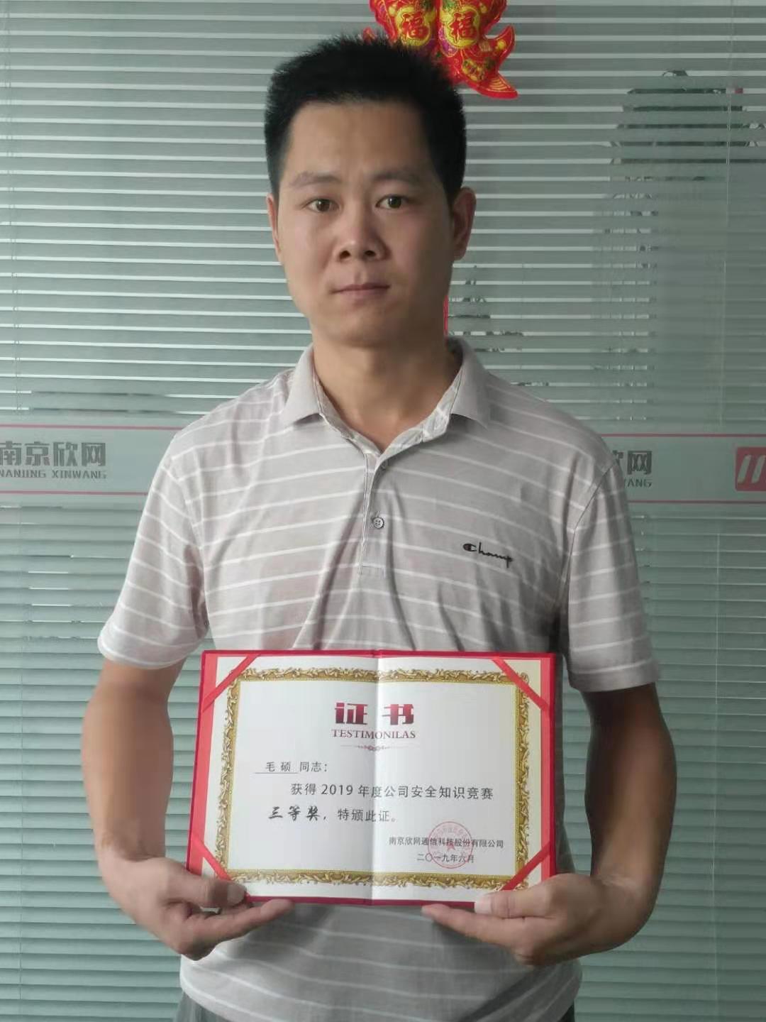 拼搏·体育-拼搏（中国）
|南京欣网|欣网通信
