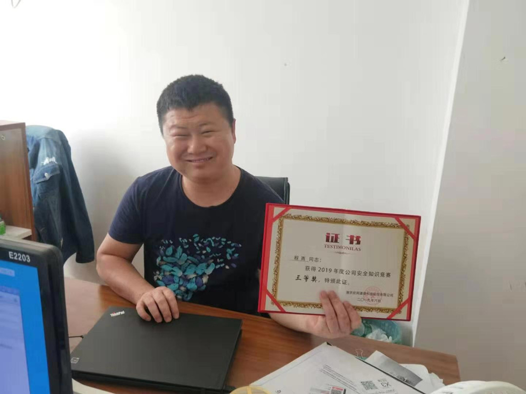 拼搏·体育-拼搏（中国）
|南京欣网|欣网通信