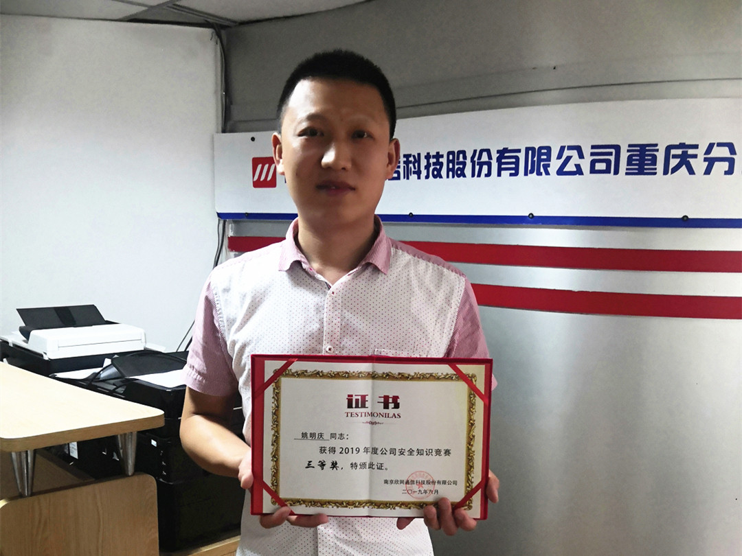 拼搏·体育-拼搏（中国）
|南京欣网|欣网通信