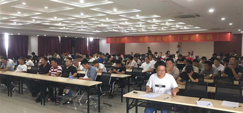 拼搏·体育-拼搏（中国）
|南京欣网|欣网通信