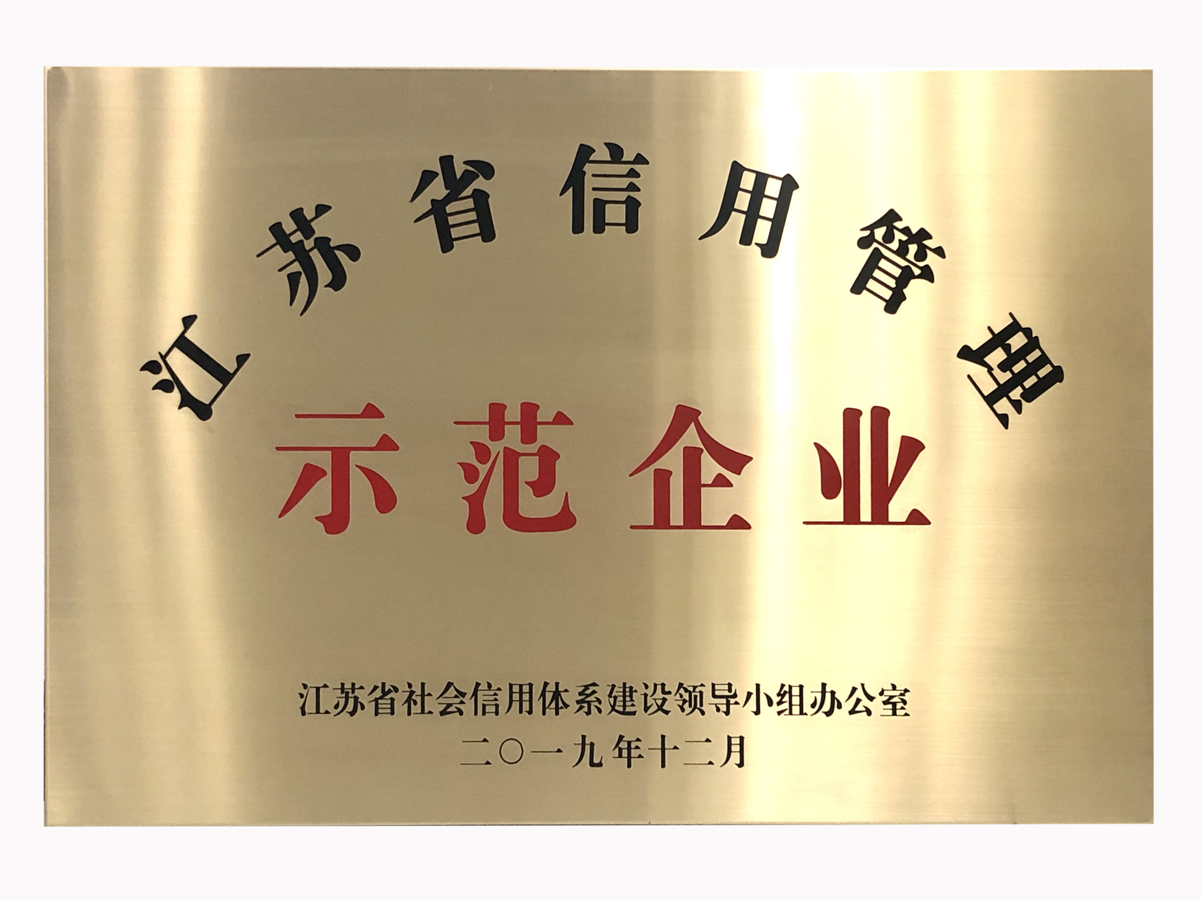 拼搏·体育-拼搏（中国）
|南京欣网|欣网通信