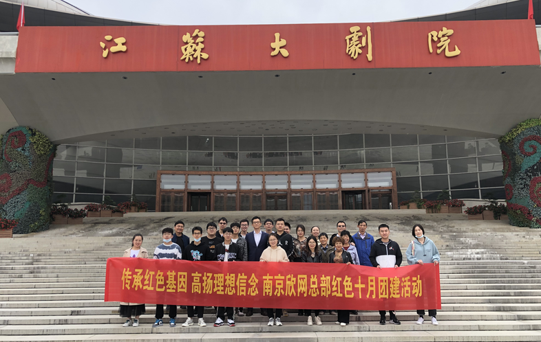 拼搏·体育-拼搏（中国）
|南京欣网|欣网通信