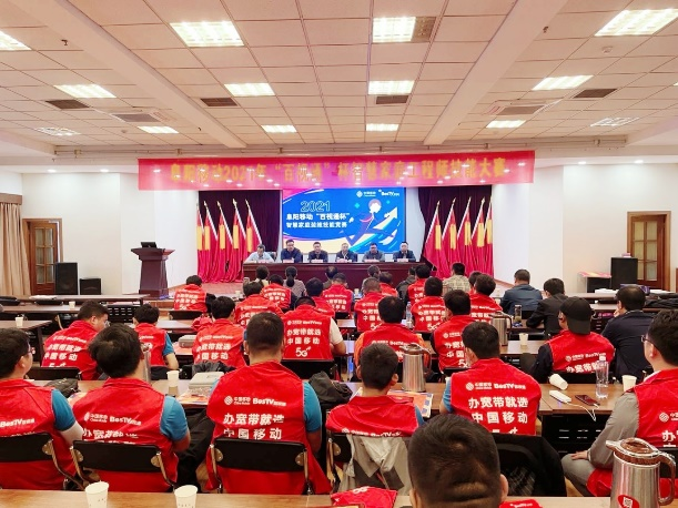 拼搏·体育-拼搏（中国）
|南京欣网|欣网通信