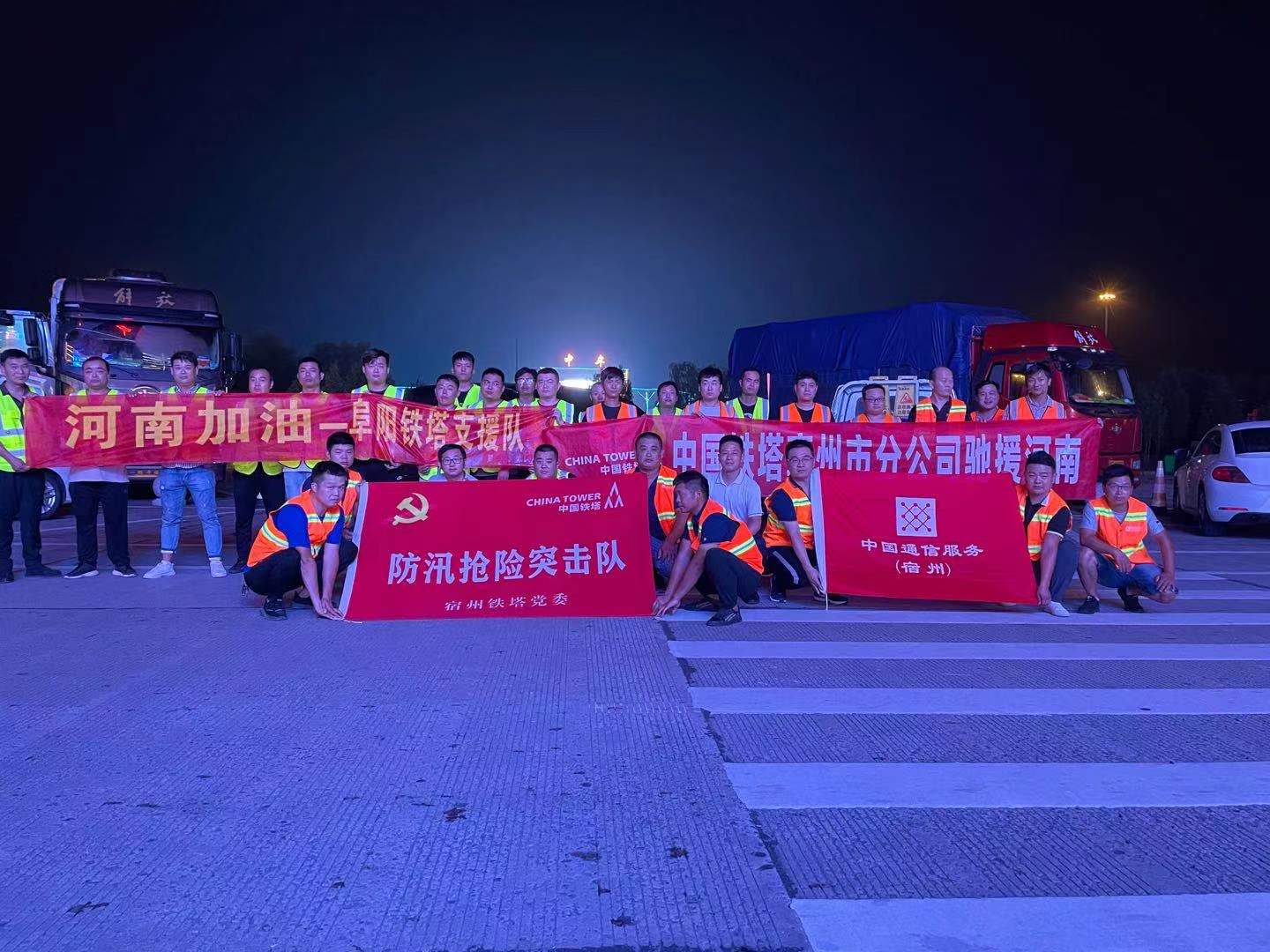 拼搏·体育-拼搏（中国）
|南京欣网|欣网通信