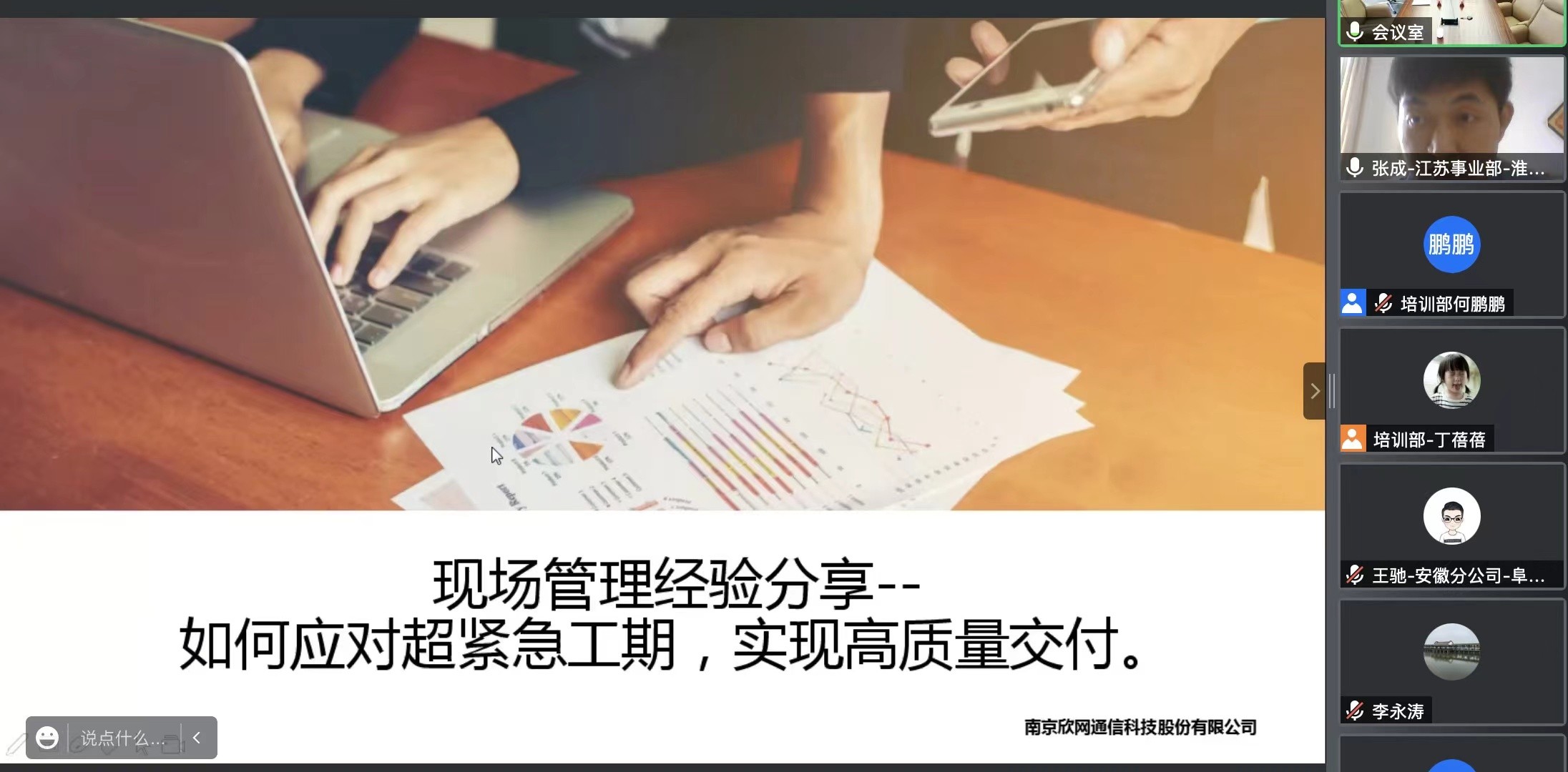 拼搏·体育-拼搏（中国）
|南京欣网|欣网通信