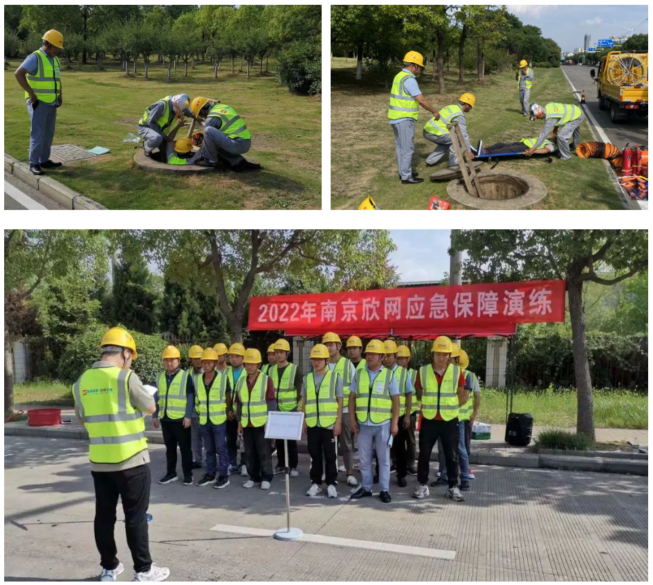 拼搏·体育-拼搏（中国）
|南京欣网|欣网通信