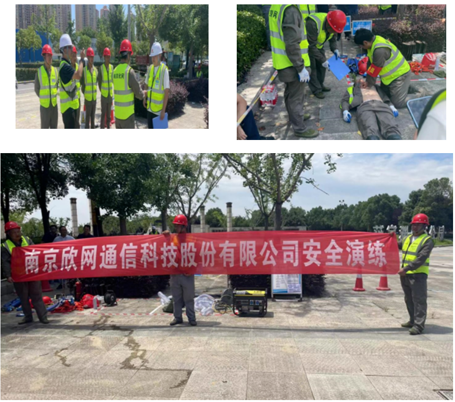 拼搏·体育-拼搏（中国）
|南京欣网|欣网通信