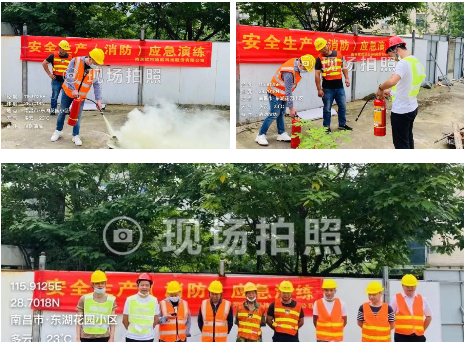 拼搏·体育-拼搏（中国）
|南京欣网|欣网通信