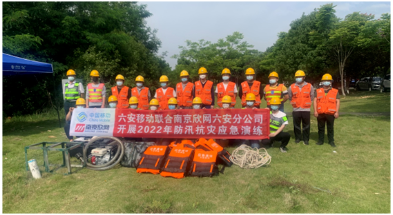 拼搏·体育-拼搏（中国）
|南京欣网|欣网通信
