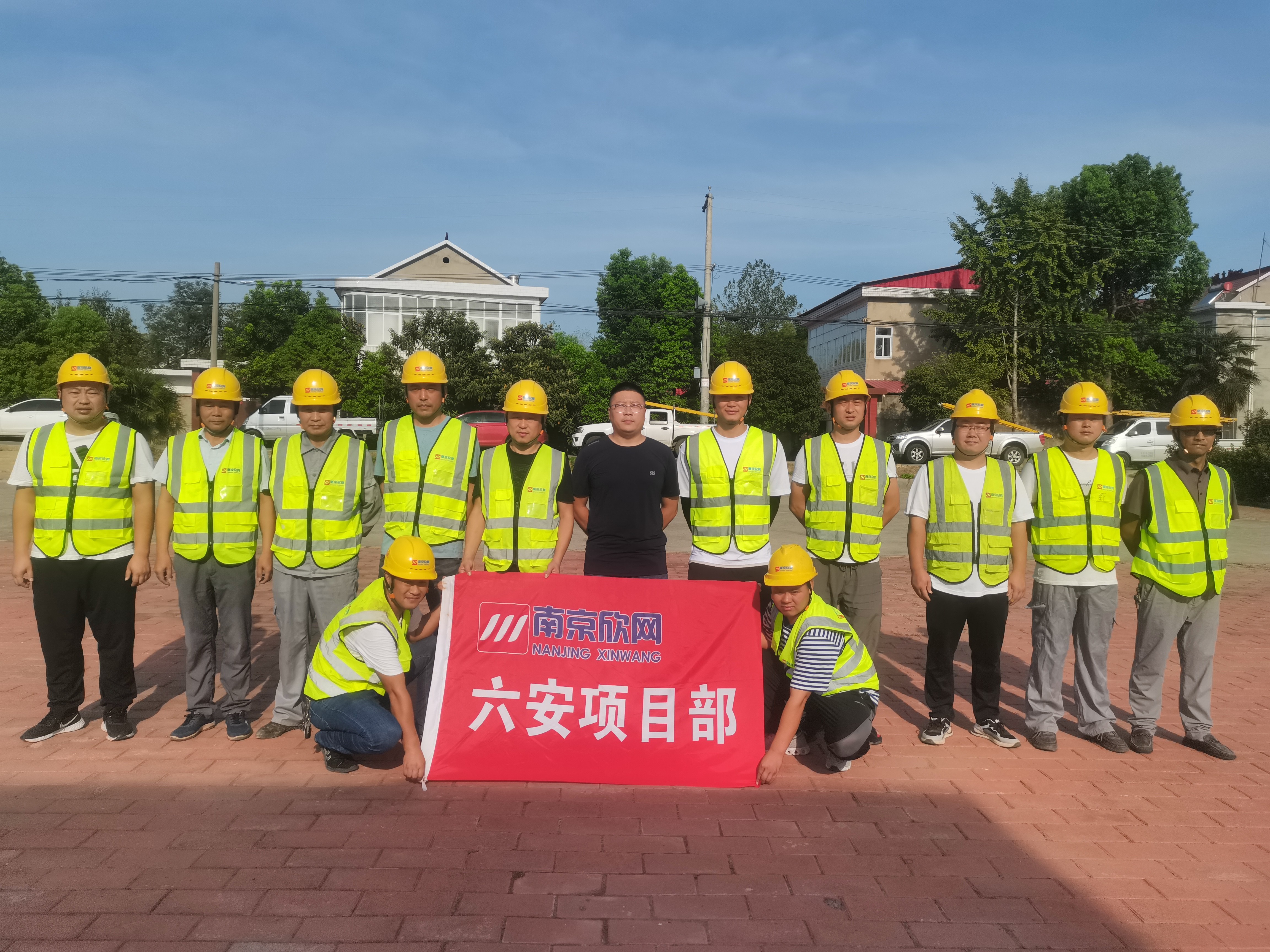 拼搏·体育-拼搏（中国）
|南京欣网|欣网通信