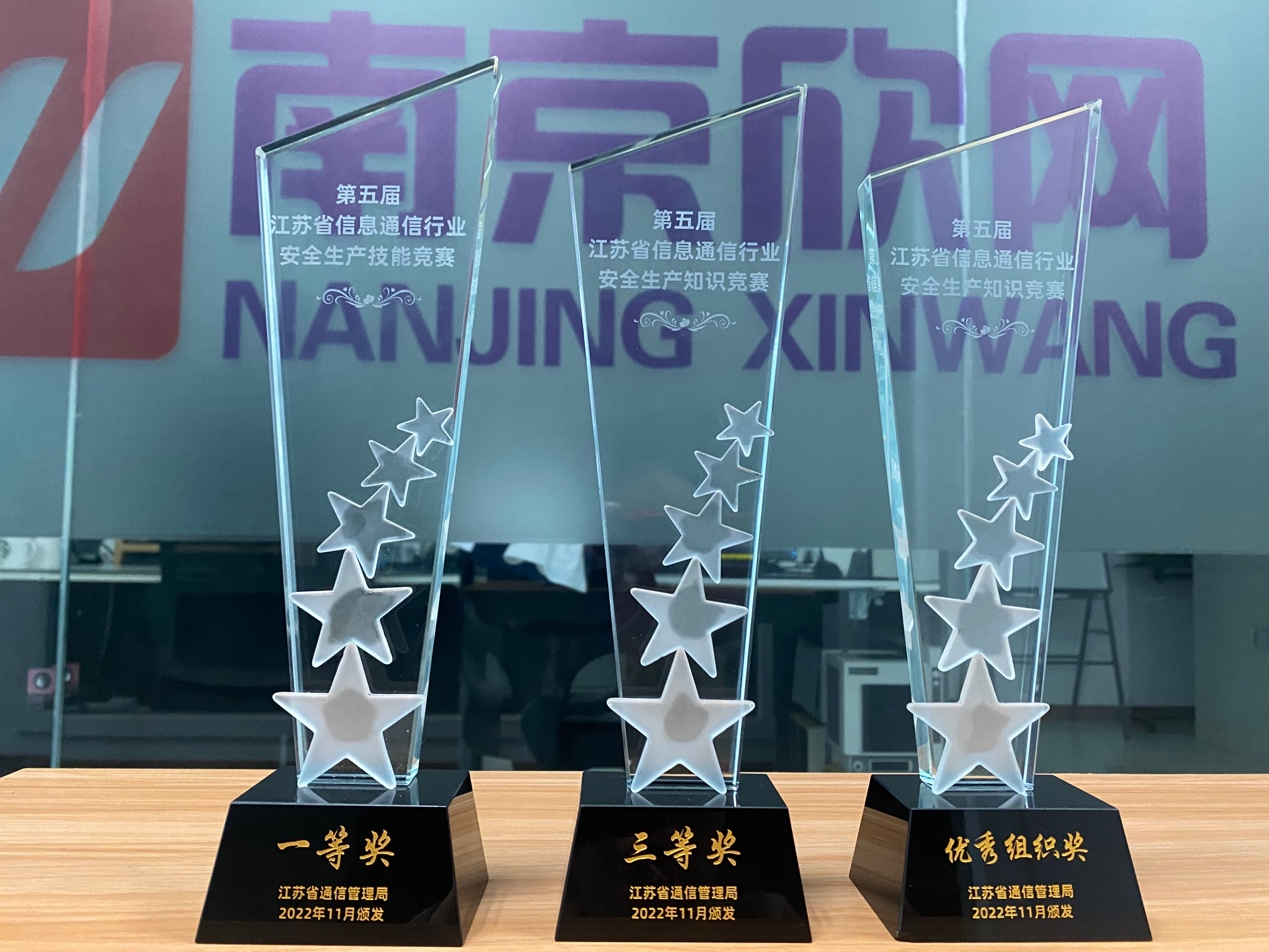 拼搏·体育-拼搏（中国）
|南京欣网|欣网通信