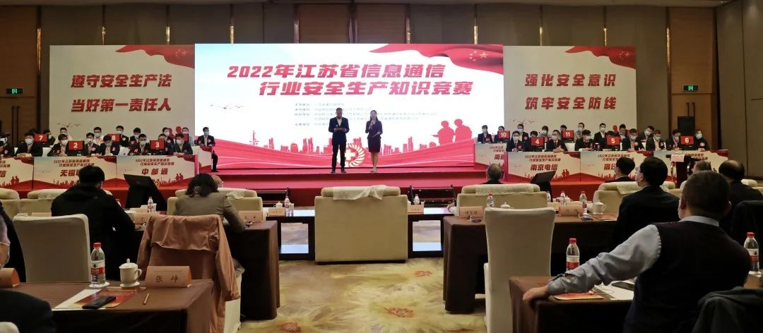 拼搏·体育-拼搏（中国）
|南京欣网|欣网通信