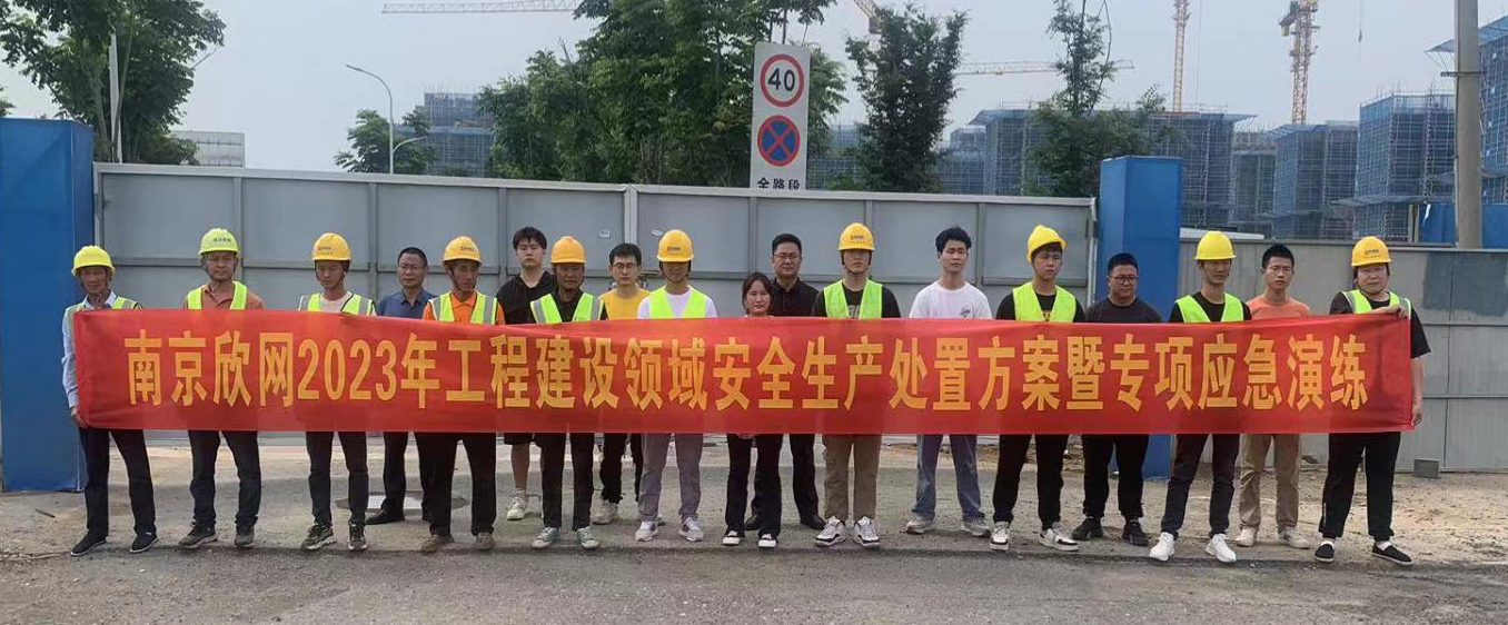 拼搏·体育-拼搏（中国）
|南京欣网|欣网通信