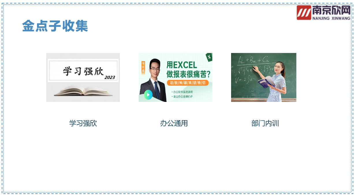 拼搏·体育-拼搏（中国）
|南京欣网|欣网通信