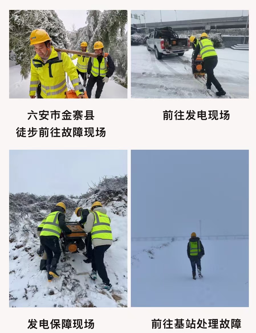 拼搏·体育-拼搏（中国）
|南京欣网|欣网通信