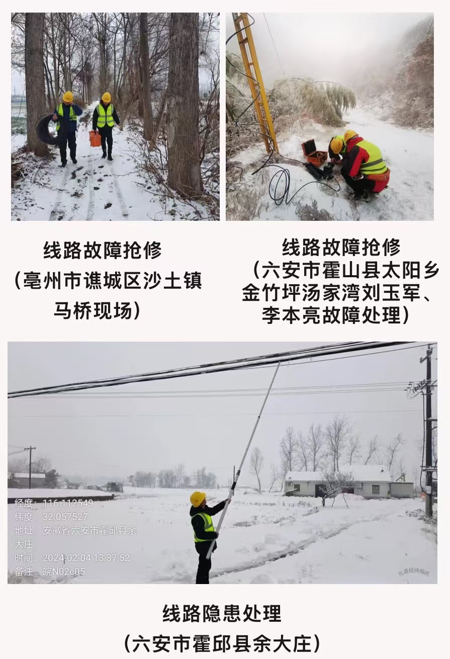 拼搏·体育-拼搏（中国）
|南京欣网|欣网通信