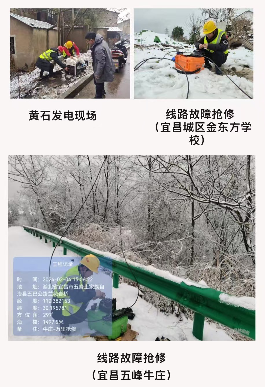 拼搏·体育-拼搏（中国）
|南京欣网|欣网通信