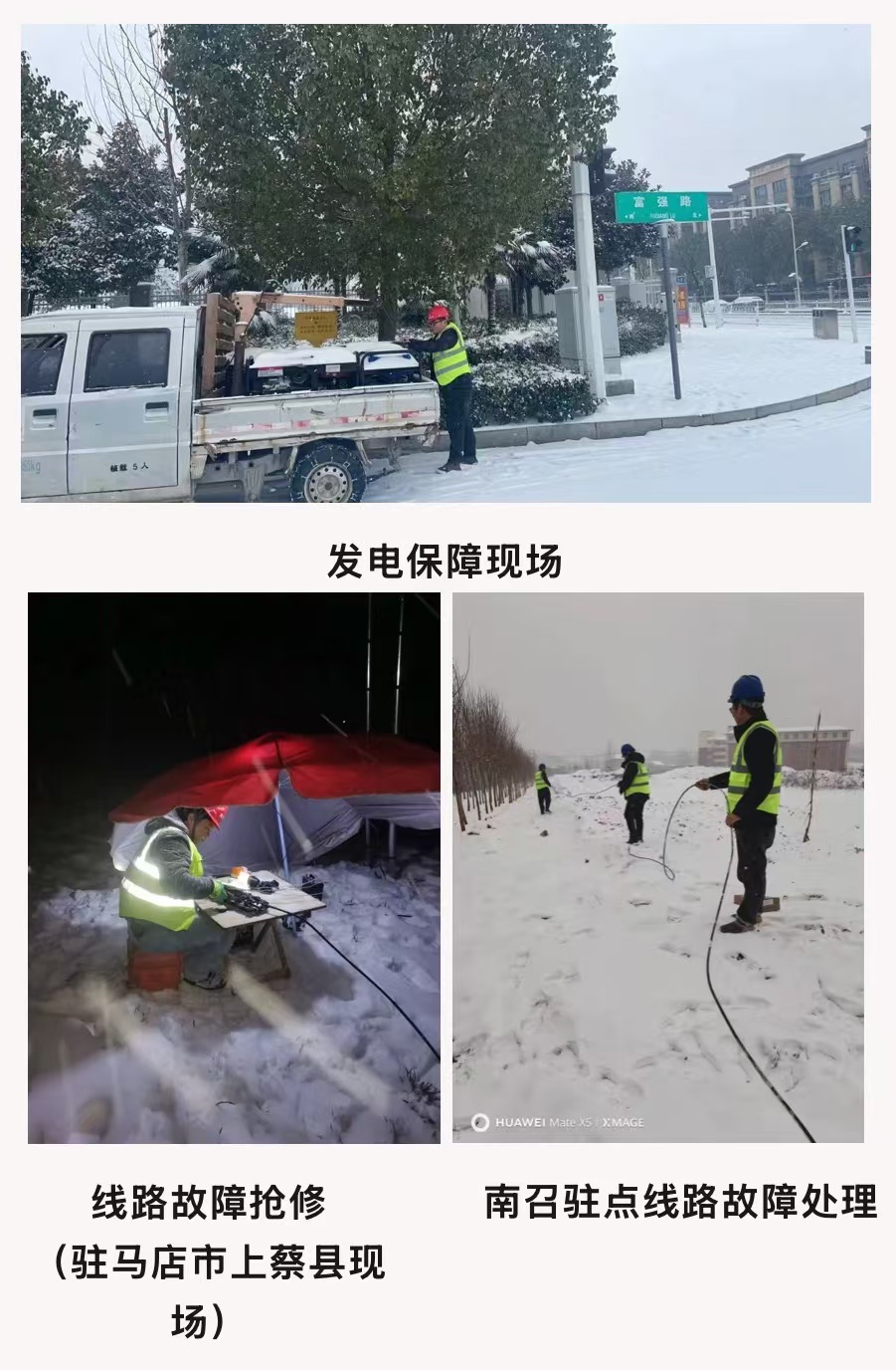 拼搏·体育-拼搏（中国）
|南京欣网|欣网通信