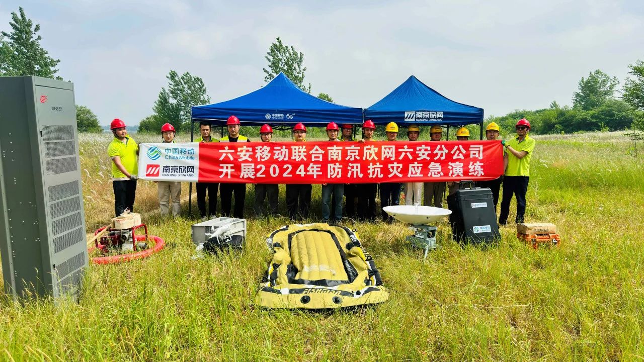 拼搏·体育-拼搏（中国）
|南京欣网|欣网通信