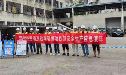 拼搏·体育-拼搏（中国）
|南京欣网|欣网通信