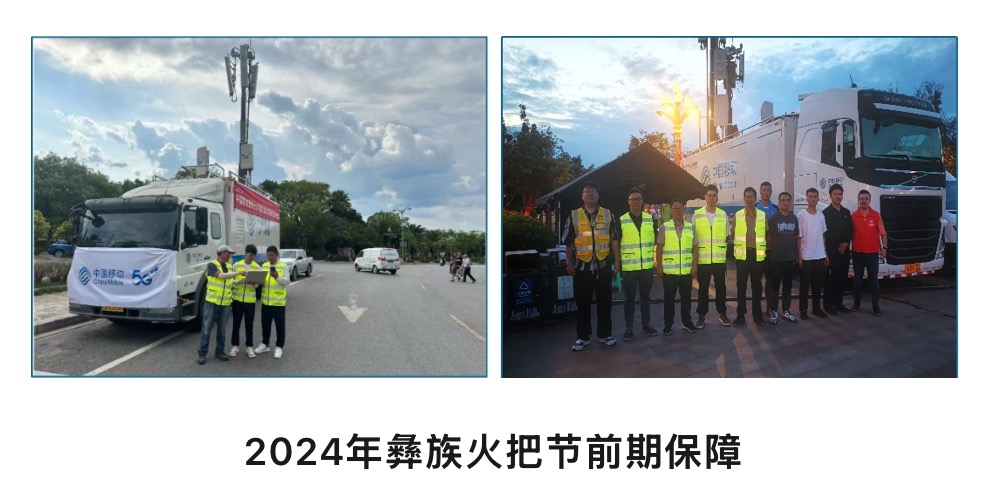 拼搏·体育-拼搏（中国）
|南京欣网|欣网通信