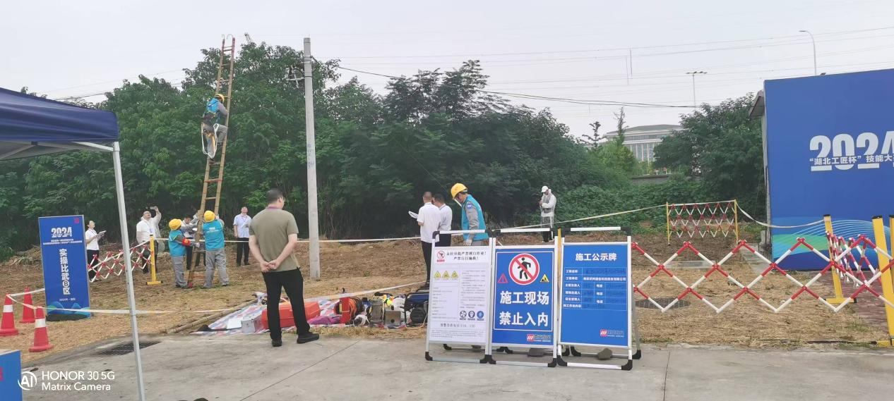 拼搏·体育-拼搏（中国）
|南京欣网|欣网通信