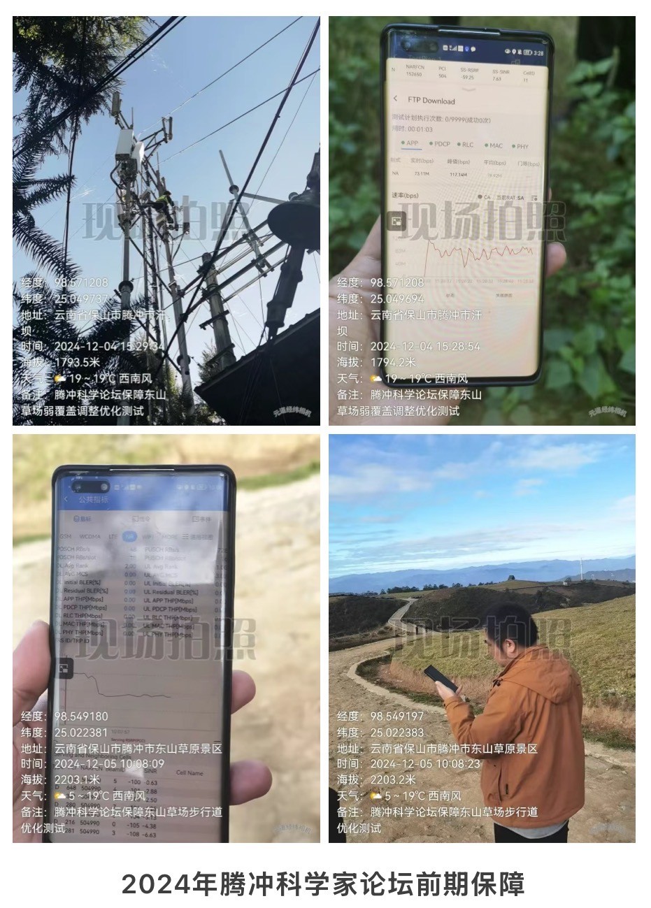 拼搏·体育-拼搏（中国）
|南京欣网|欣网通信
