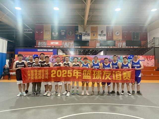 拼搏·体育-拼搏（中国）
|南京欣网|欣网通信