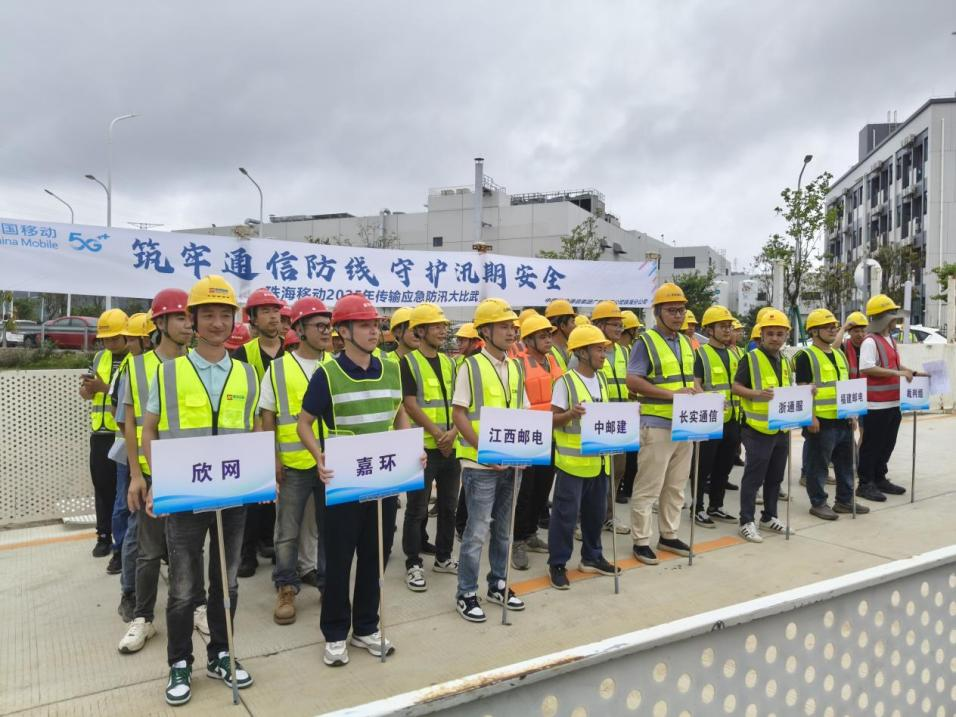 拼搏·体育-拼搏（中国）
|南京欣网|欣网通信