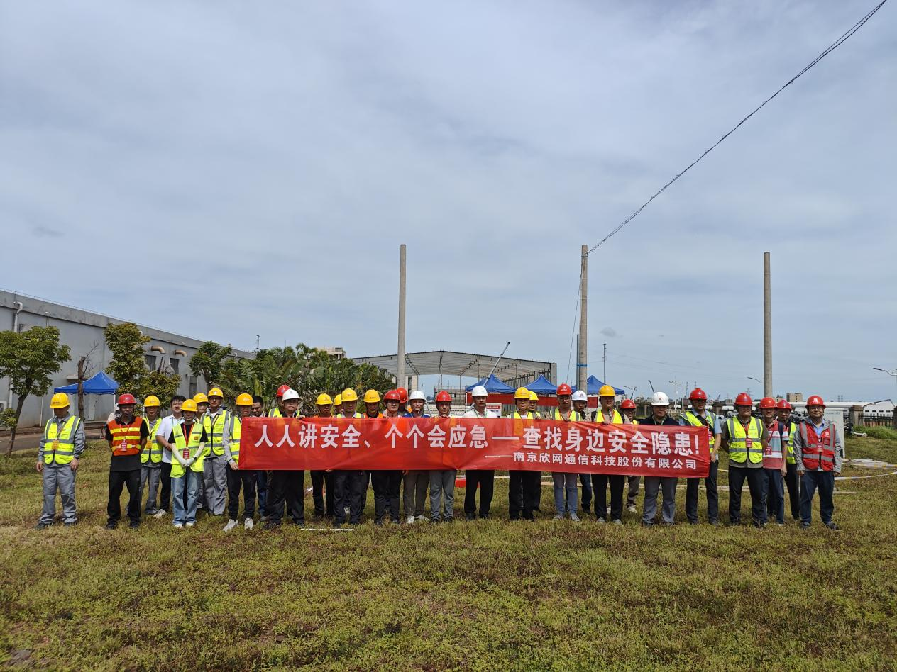 拼搏·体育-拼搏（中国）
|南京欣网|欣网通信