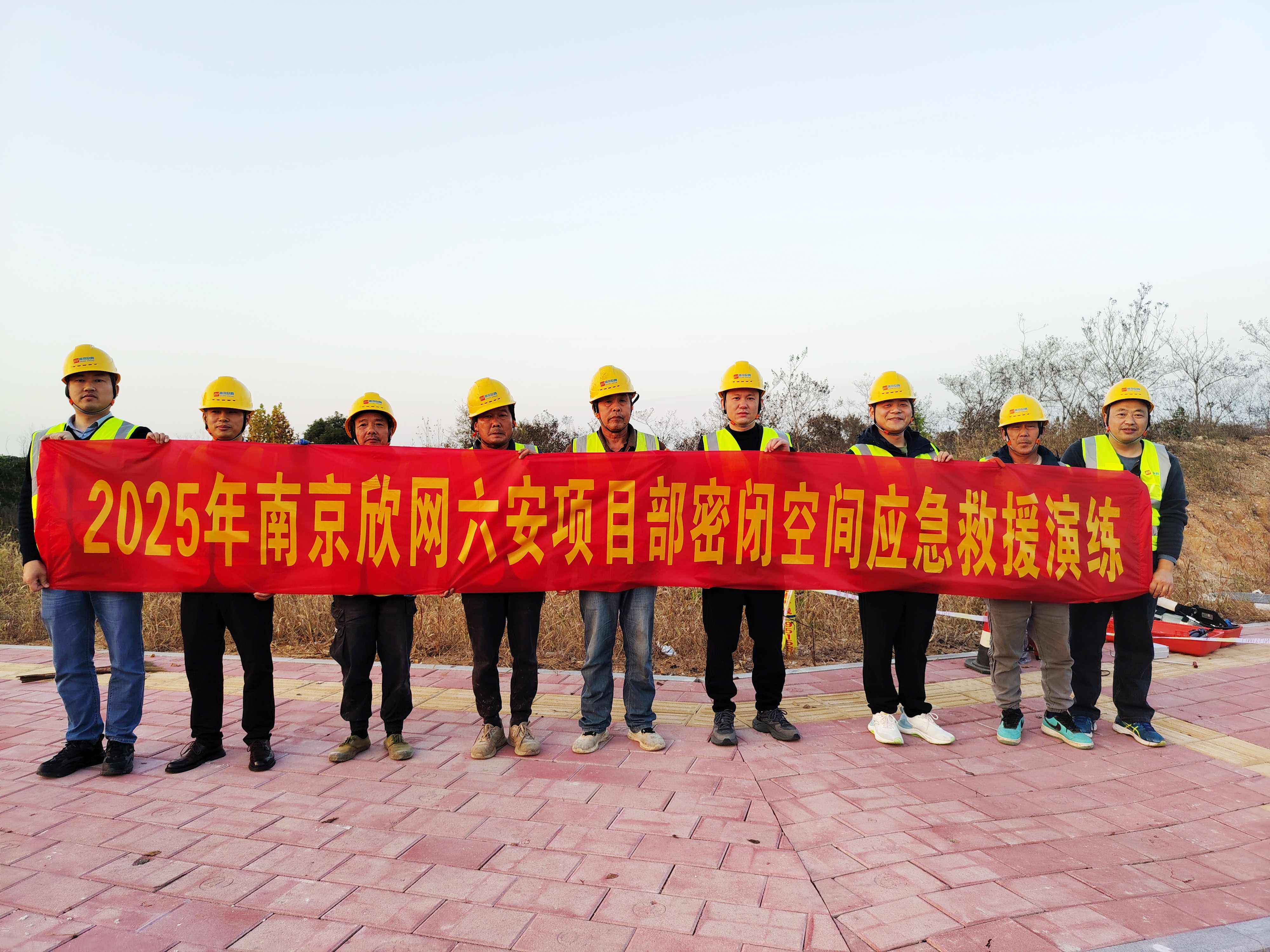 拼搏·体育-拼搏（中国）
|南京欣网|欣网通信