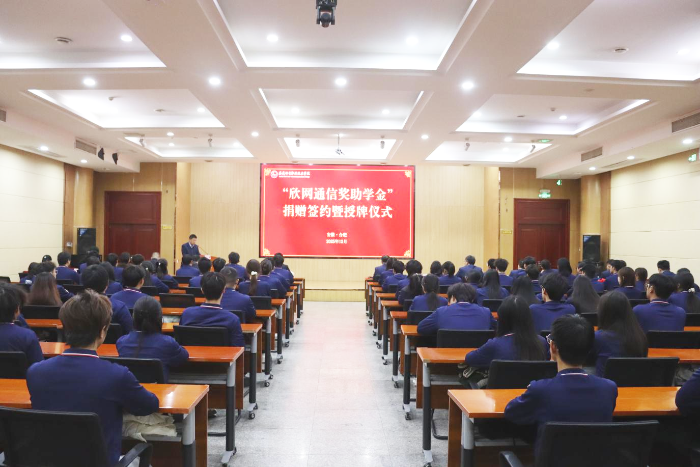 拼搏·体育-拼搏（中国）
|南京欣网|欣网通信