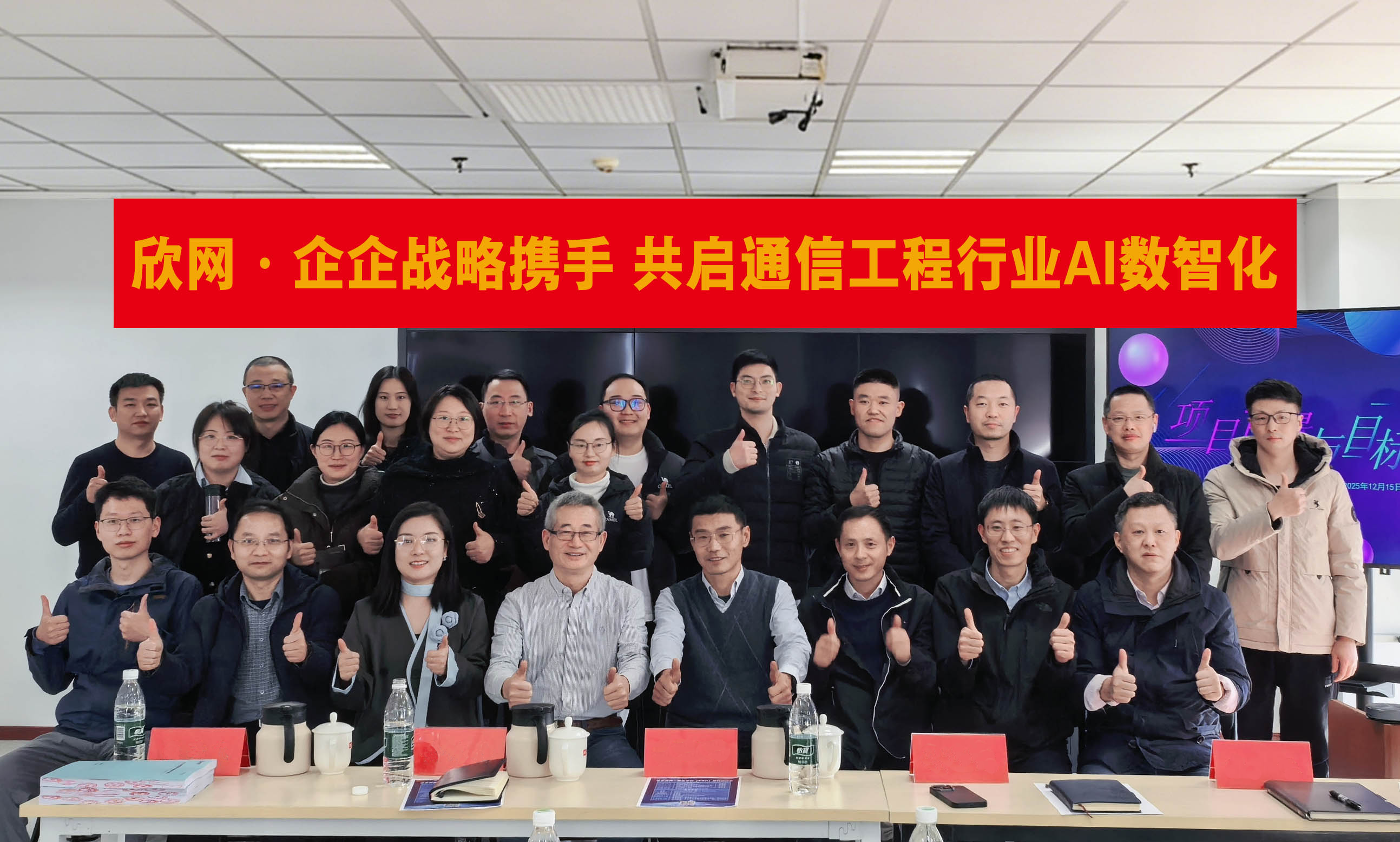 拼搏·体育-拼搏（中国）
|南京欣网|欣网通信