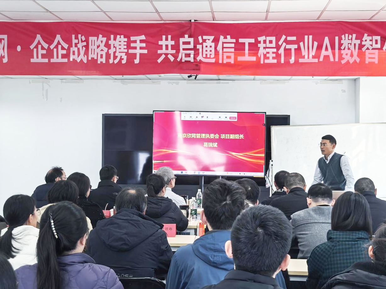拼搏·体育-拼搏（中国）
|南京欣网|欣网通信