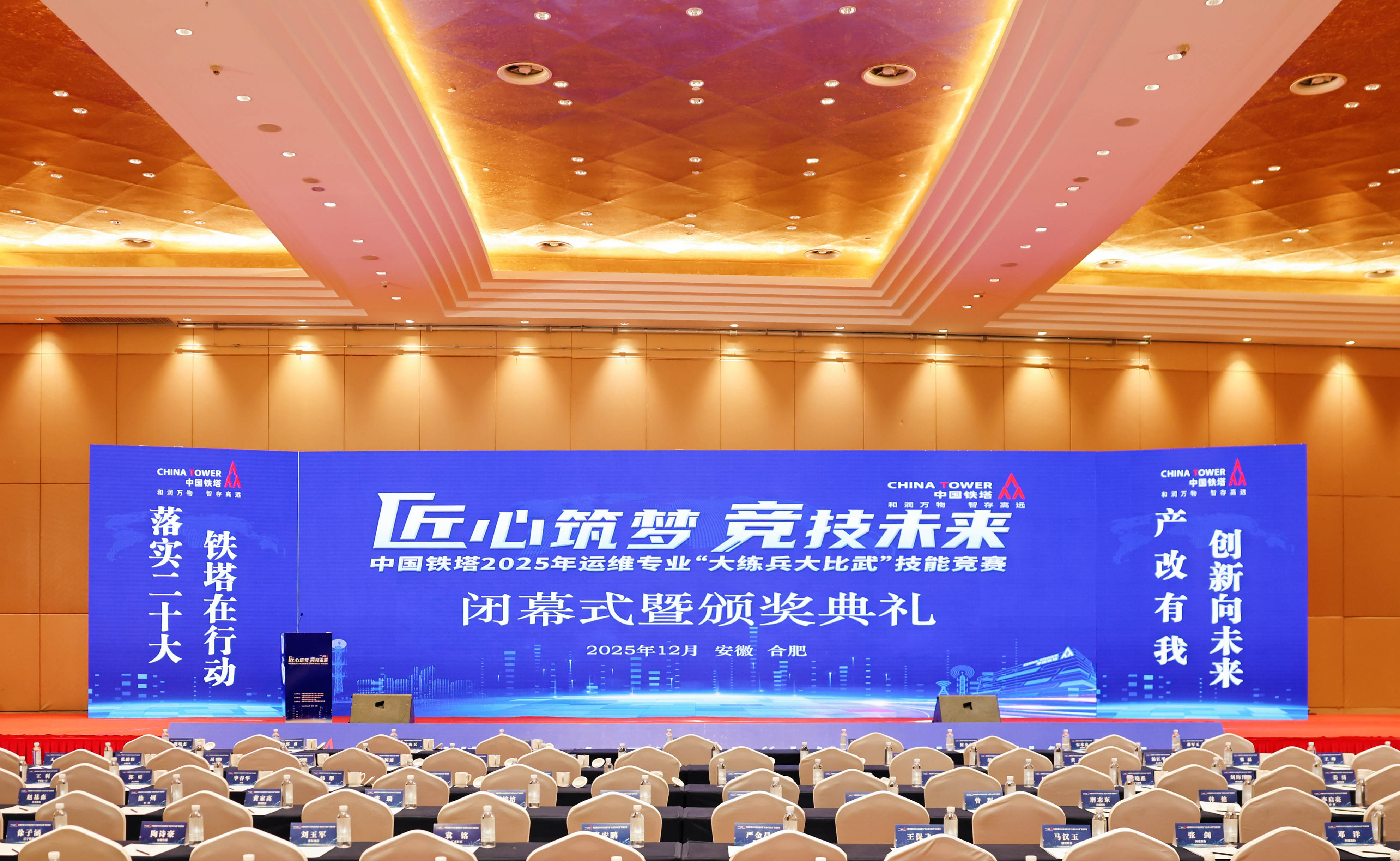 拼搏·体育-拼搏（中国）
|南京欣网|欣网通信